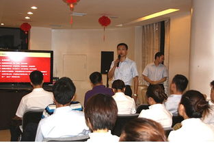 2011年福晟集团营销系统集中培训