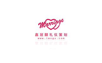 鑫冠囍礼仪策划vi
