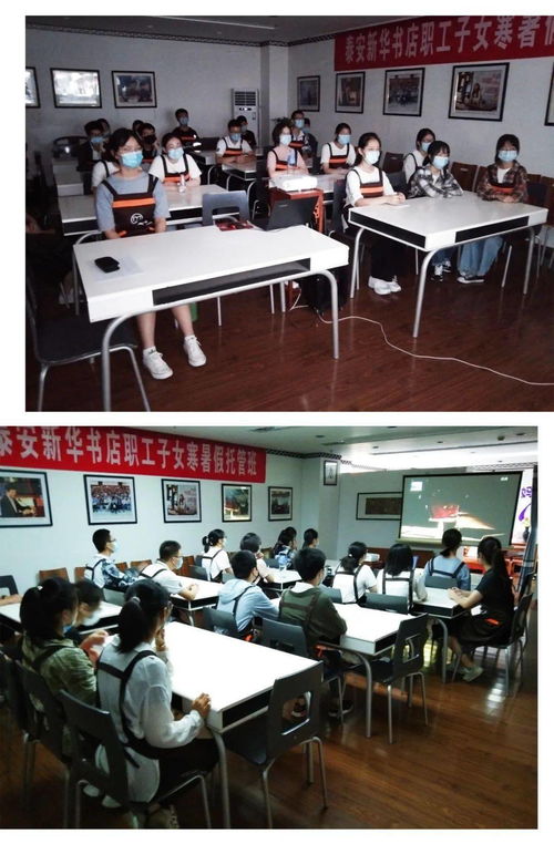 新华爱书客第1期社会实践活动在泰安市新华书店正式拉开帷幕