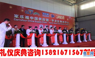 【灯光音响大屏舞台背景板启动球剪彩电视租赁礼仪主持】-河西 友谊路易登网