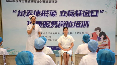 小窗口暗藏大礼仪 市一医院服务窗口刮起文明礼仪学习之风