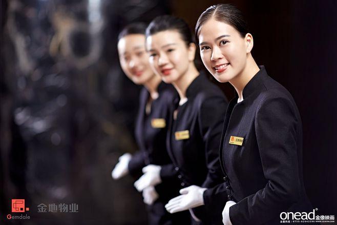 物业,礼仪服务