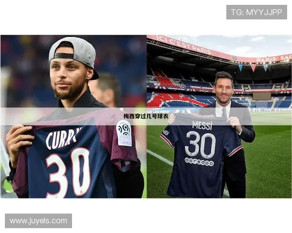九位足球明星的经典球衣回顾与背后故事揭秘