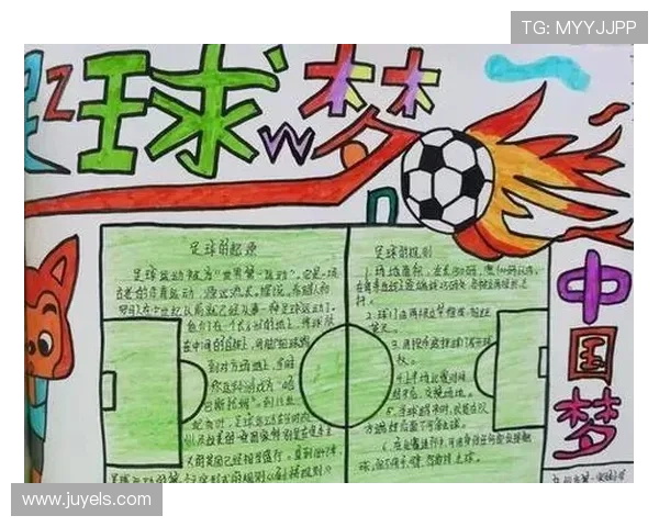 儿童梦想与足球明星的心灵对话探索成长与激情的交汇点